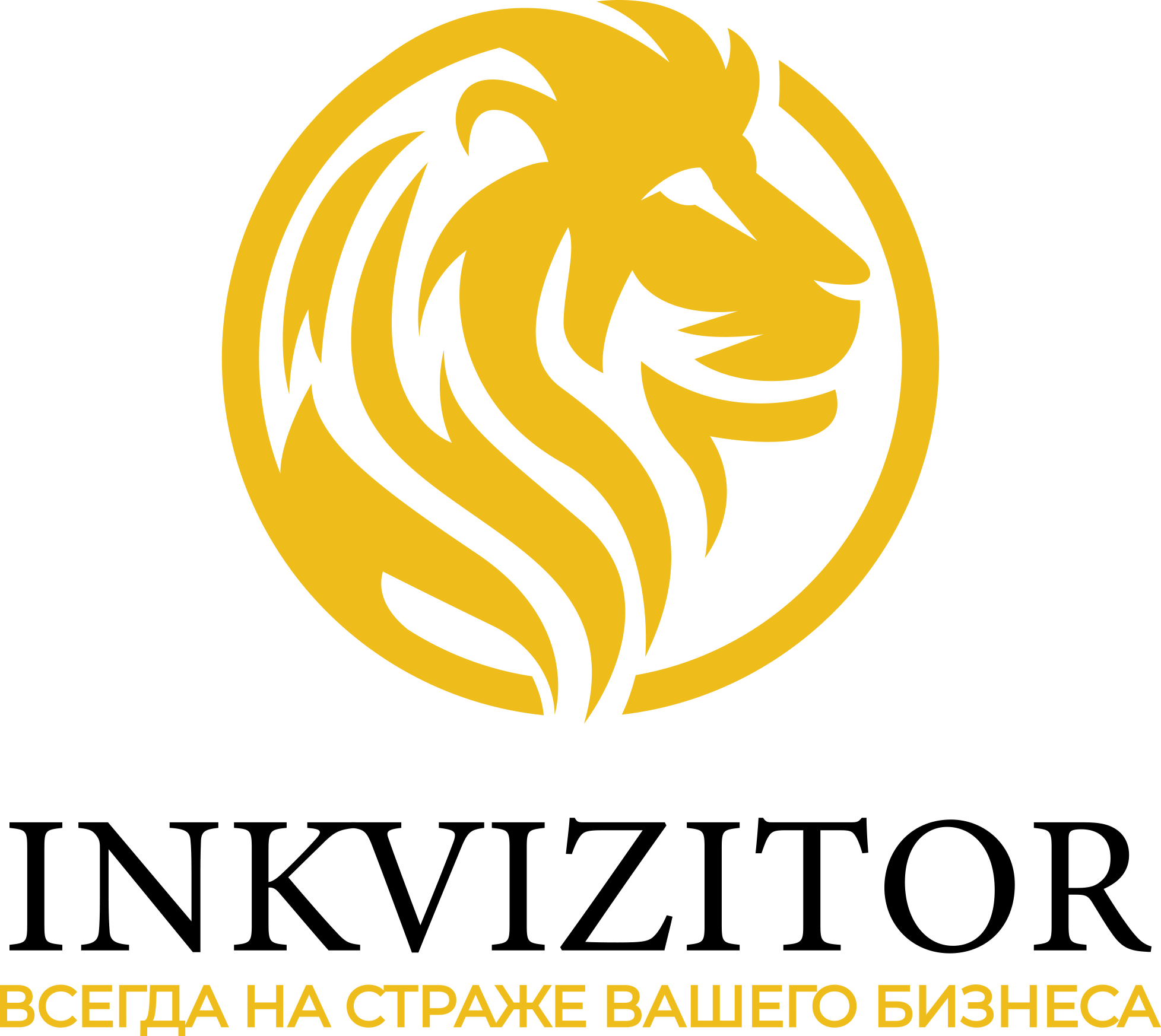Inkvizitor