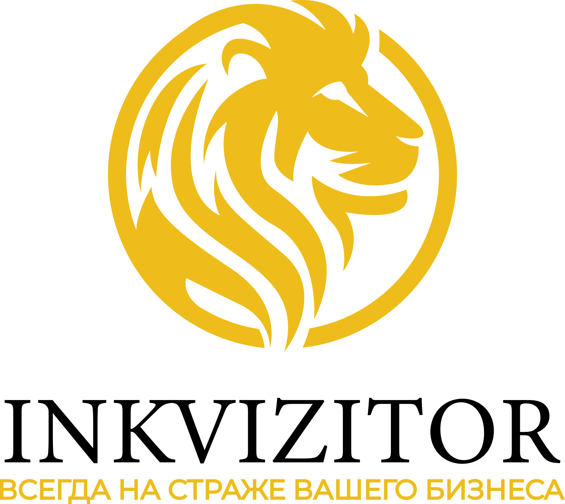 Inkvizitor
