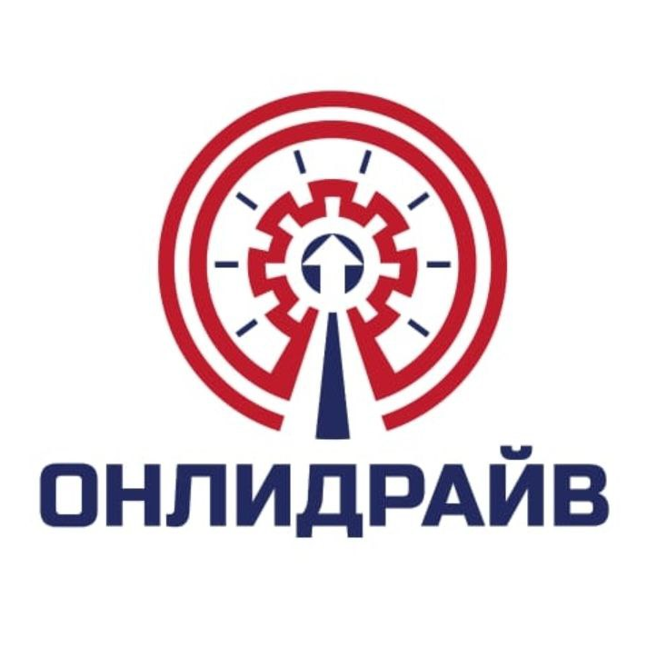 Онлидрайв