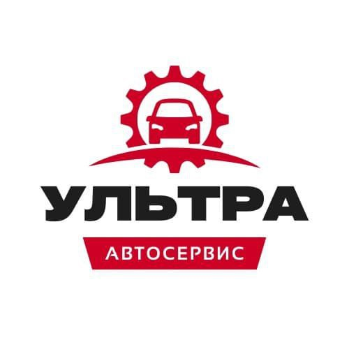 Ультра автосервис